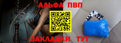 молекула духа Сланцы