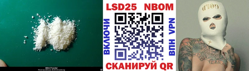 LSD-25 экстази кислота  Усть-Кут 