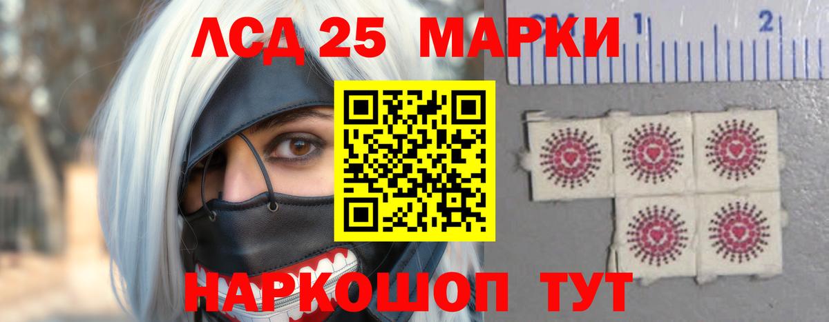 Лсд 25 экстази ecstasy  Лсд 25 экстази ecstasy  Усть-Кут  Вход с VPN 