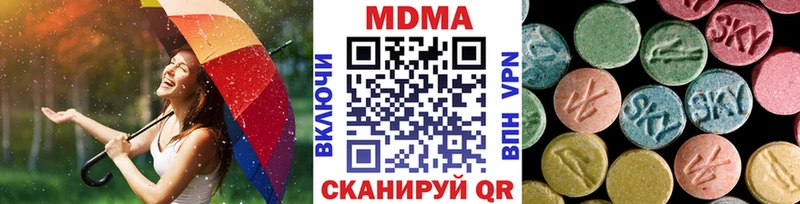 MDMA кристаллы  Усть-Кут 