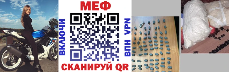 omg ТОР  Усть-Кут  Меф мука 