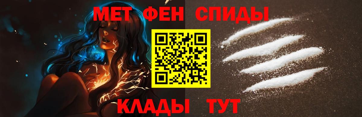 Метамфетамин Декстрометамфетамин 99.9% Усть-Кут