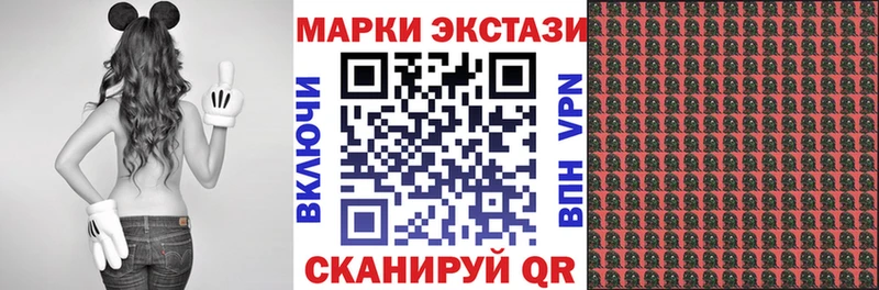 закладка  блэк спрут как зайти  Марки NBOMe 1,5мг  Усть-Кут 