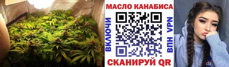 сколько стоит  Усть-Кут  ТГК THC oil 