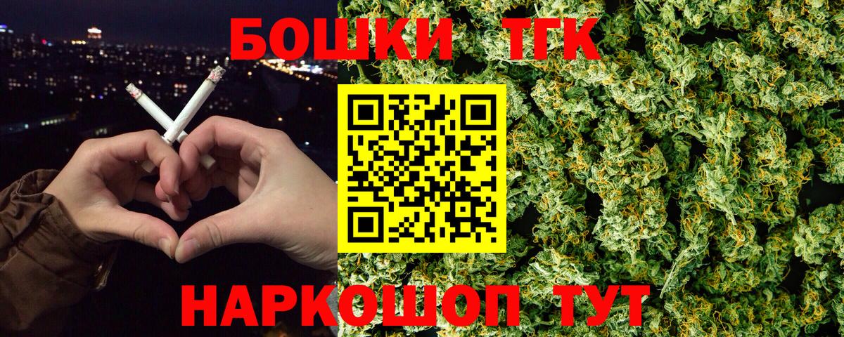 Бошки Шишки White Widow Усть-Кут