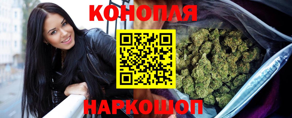 Шишки марихуана THC 21%  Вход с VPN  Бошки марихуана AK-47  Усть-Кут  МАРИХУАНА AK-47 